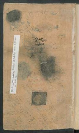 Dīwān-i Saḥābī Astarābādī