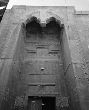 al-Madrasa al-^BTAdiliyya al-Kubra