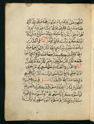 faṣl fī beyāni müfsidāti'ṣ-ṣalāt