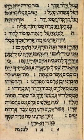  tehilim : mesudar ʿal pi yeme ha-shavuʿah ṿe-ha-omro be-khol yom muvtaḥ lo she-hu ben ʿolam ha-ba ; leḥadesh be-khol yofi menuḳah mi-kol sig ṿe-shegiʾot ṿe-dofi le-godel ha-toʿelet be-tsiyune ha-ḳapiṭuli ...