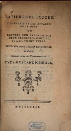 La Pierre de Touche des Ecrits et des Affaires politiques