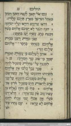 [Psalmus LIII.]