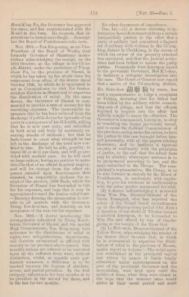 December 1877