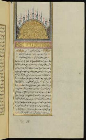 Meḥāsinü'l-āṯār ve ḥaqāʾiqü'l-aḫbār