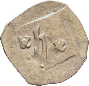 Münze, Pfennig (Vierschlagpfennig), 1406 - 1450