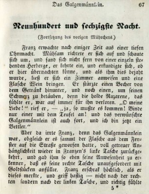 Neunhundert und sechzigste Nacht