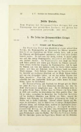Dritte Periode. Von Beginne des Peloponnesischen Krieges bis zum Untergange der griechischen Freiheit: die Zeiten der nationalen Zwietracht (431-336)