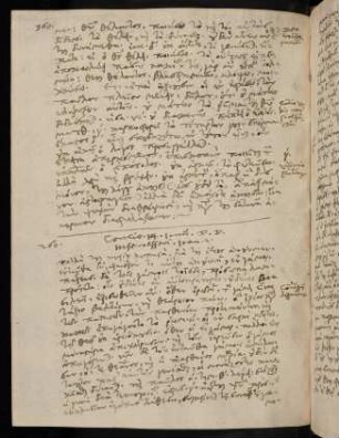 368-369, 14.1.1593, Ioan 2