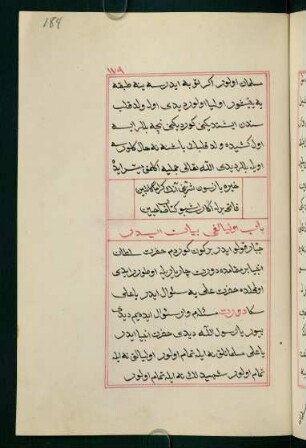 bāb evliyālıġı beyān eder
