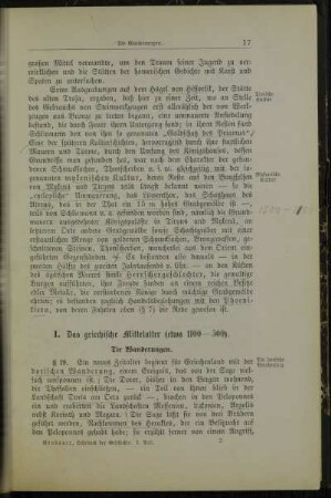 I. Das griechische Mittelalter (etwa 1100-500)