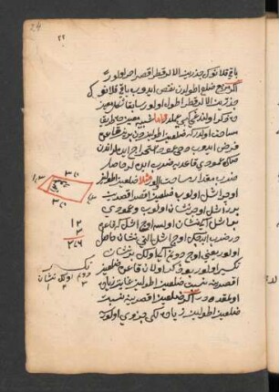 Illustration: f. 24r-24v
