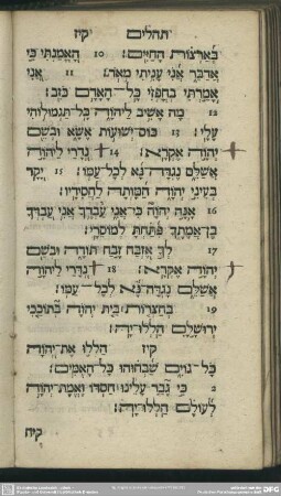 [Psalmus CXVII.]