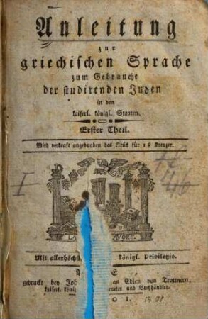 Anleitung zur griechischen Sprache zum Gebrauche der studirenden Jugend in den kaiserl. königl. Staaten, 1