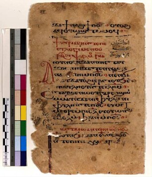 [6. Sonntag, Liturgie Joh 9,38*]