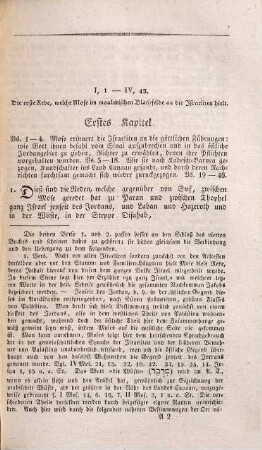 Das fünfte Buch Mosis