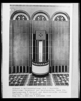 Raum 13a, Empfangsraum, Brunnen