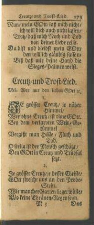 Creutz- und Trost-Lied
