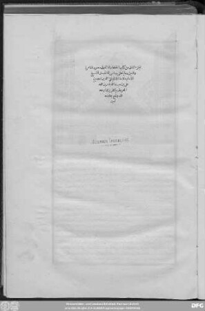 Ǵuzʾ 2: Kitāb al- mawāʿiẓ wa-'l-iʿtibār bi-ḏikr al-ḫiṭaṭ wa-'l-āṯār yaẖtaṣṣ ḏālika bi-aḫbār iqlīm Miṣr wa-'n-Nīl wa-ḏikr al-Qāhira wa-mā yataʿallaq bihā wa-bi-iqlīmihā