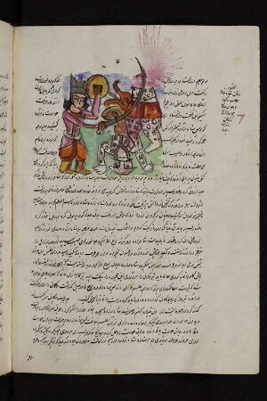Illustration: Ibrāhīm tötet einen Dīv in Ṭilsam-i Zangūla