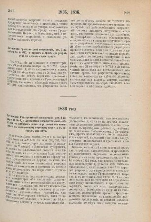 1836
