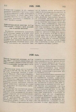 1836