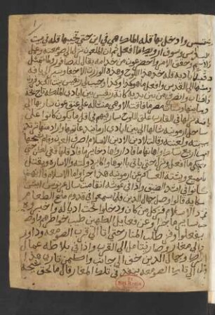 Sīrat aẓ-Ẓāhir Baibars