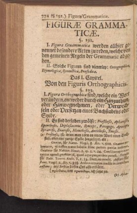 Figurae Grammaticae