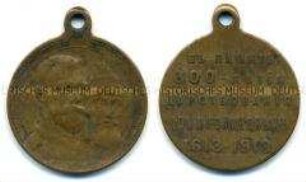 Tragbare Medaille 300 Jahre Romanow-Dynastie