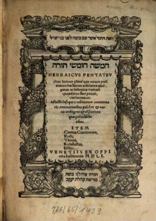 Pentateuchus et Cantica Canticorum, Ruth, Threni, Ecclesiastes, Esther