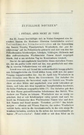 Zufällige Notizen