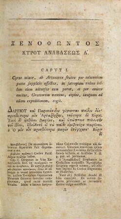 Xenophōntos Ta Sōzomena, 2. Xenophōntos Anabasis Kyru