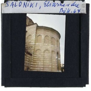 Thessaloniki, Eliaskirche