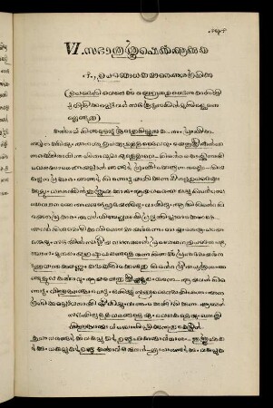 171-200, VI. Sabhā śuśrūṣekk˘ ākkuka