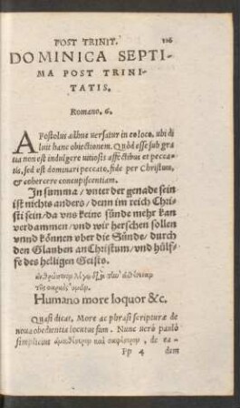 Dominica Septima Post Trinitatis.
