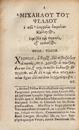 Michaēlu tu Psellu Peri Energeias Daimonōn Dialogos : = Michaelis Pselli de Operatione Daemonum Dialogus