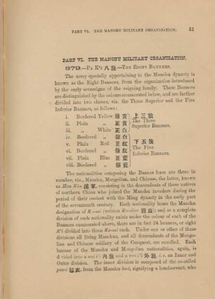 Part VI. The Manchu military organization