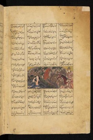 Illustration: Ḫusrau beobachtet die badende Šīrīn