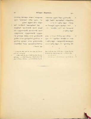 Avesta : die heiligen Bücher der Parsen, 2. Vispered und Khorde Avesta