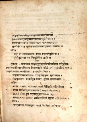 Mṛcchakaṭikā : id est Curriculum figlinum Sûdrakae regis fabula