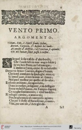 Vento primo