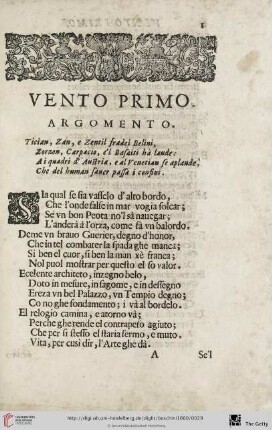 Vento primo