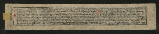 (15) འཇམ་པའི་དབྱངས་གླིང་རིན་པོ་ཆེའི་ཞལ་སྔ་ནས་གསོལ་བ་འདེབས་པའི་ཆིགས་སུ་བཅད་པ་རིན་ཆེན་སྐྱབས་གནས་མ