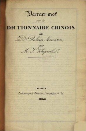 Dernier mot sur le Dictionnaire Chinois de Robert Morrison