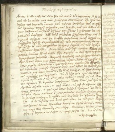 [Abschrift von Plutarchus]