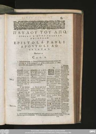 Epistola Pauli Apostoli Ad Galatas.
