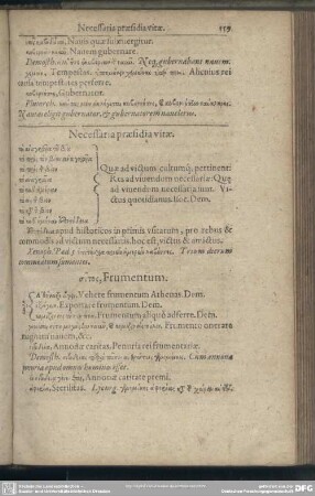 Necessaria praesidia vitae