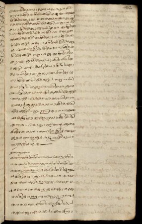 39r - 58r, Records of karkkaṭakam māsam