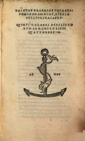 Kointu Kalabru paraleipomenōn Homēru biblia tessares kai deka