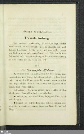 Första Afdelningen. Teckenförkortning