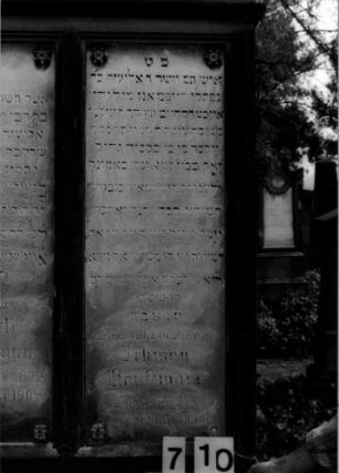 Grabstein C I B/7/10/11: Grabstein C I B/7/10 (Detailaufnahme 1)